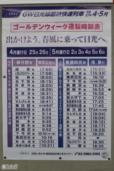 27Ni2015Njt̗Վ\