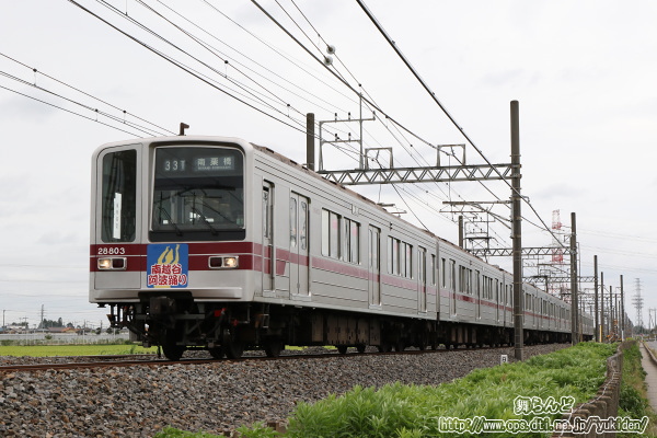 南越谷阿波踊りのヘッドマークを付けた21803F（東武日光線）