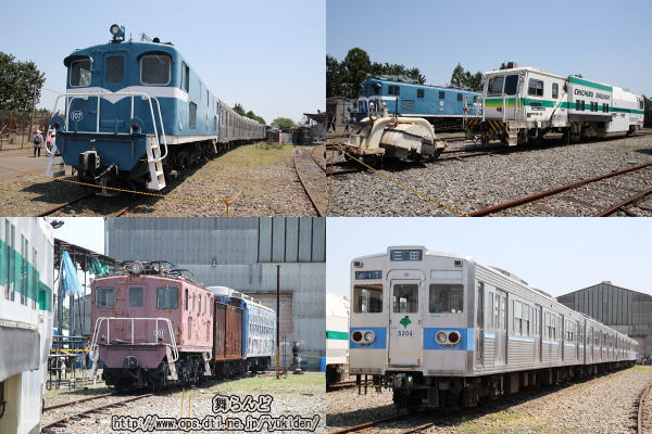 留置された色々な車両