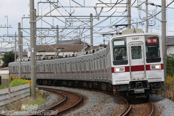 下り臨時列車　（11657F／10月20日）