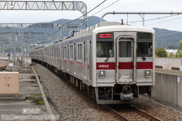 下り臨時列車（11602F／10月8日）