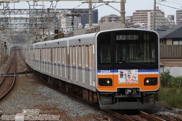 川越まつりヘッドマーク（51094F／上り方）