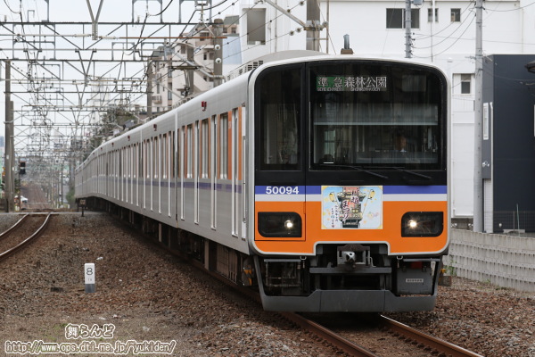 川越まつりヘッドマーク（51094F／下り方）
