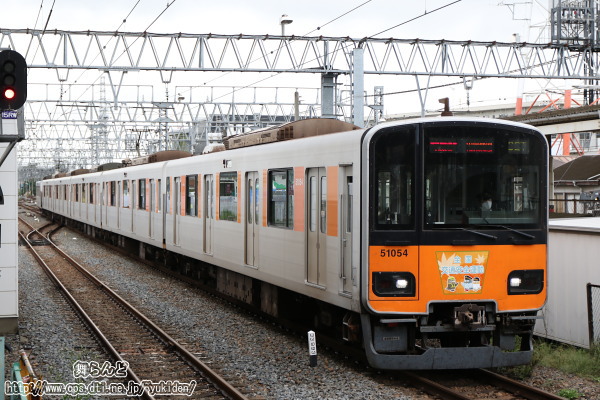 2021年秋の全国交通安全運動のヘッドマークを付けた51054F（その1）
