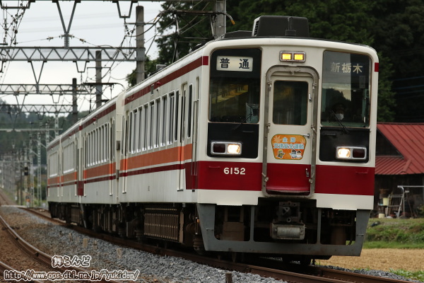 2021年秋の全国交通安全運動のヘッドマークを付けた6152F+61102F（その2）