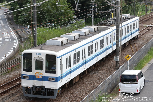2021年秋の全国交通安全運動のヘッドマークを付けた8570F