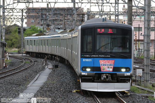 2021年春の全国交通安全運動のヘッドマークの付けた61601F