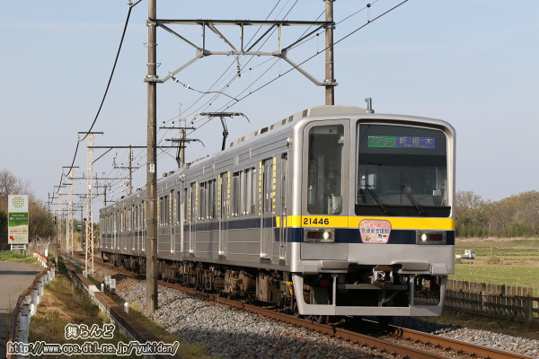 2022年春の全国交通安全運動のヘッドマークが付けられた21446F（その1）