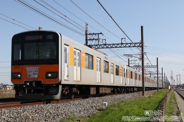 2022年春の全国交通安全運動のヘッドマークを付けた51063F（その1）