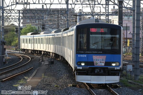 2022年春の全国交通安全運動のヘッドマークが付けられた61609F（その2）