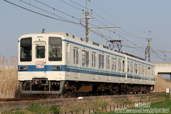 2022年春の全国交通安全運動のヘッドマークが付けられた8561F（その1）