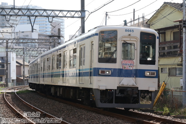 2022年春の全国交通安全運動のヘッドマークが付けられた8565F（その2）