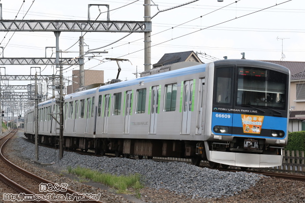 2023年秋の全国交通安全運動のヘッドマークを付けた61609F（その1）