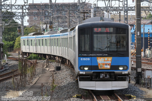2023年秋の全国交通安全運動のヘッドマークを付けた61609F（その2）