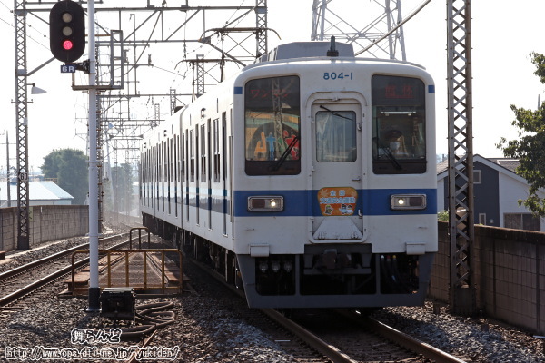 2023年秋の全国交通安全運動のヘッドマークを付けた804F（その3）