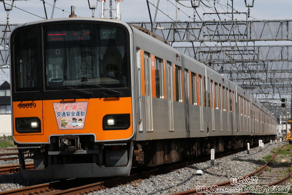 2023年春の全国交通安全運動のヘッドマークを付けた51009F（その1）