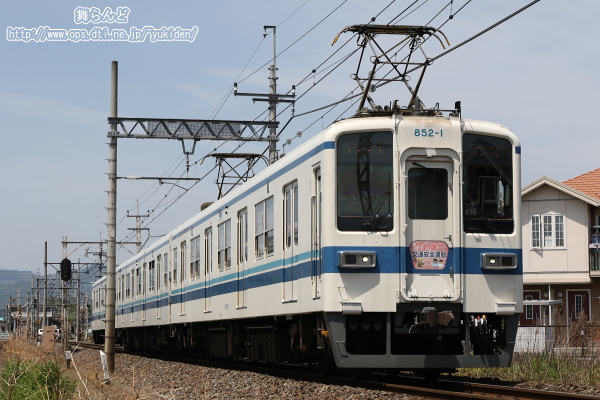 2023年春の全国交通安全運動のヘッドマークを付けた852F（その1）
