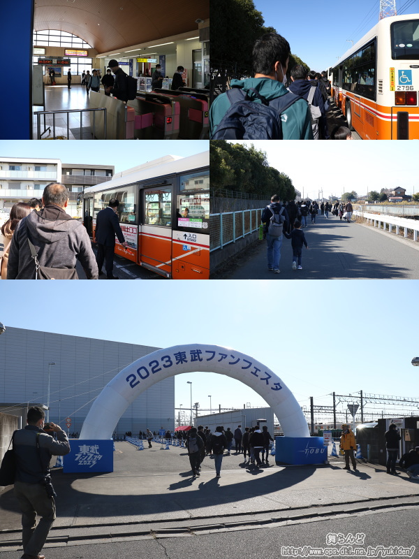 駅からバスに乗車して会場へ