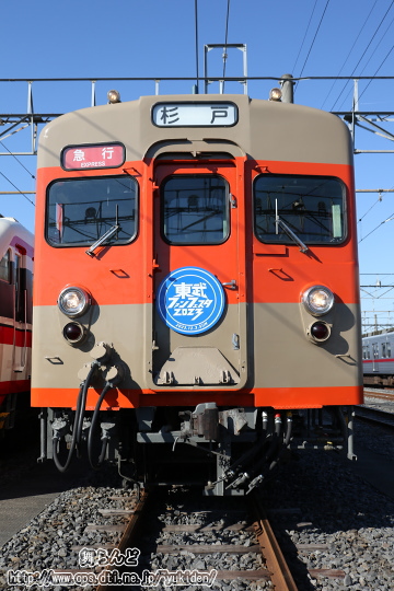 正面から撮影した8111F