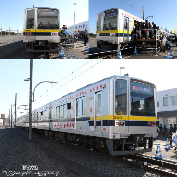 休憩車両に使われていた「ベリーハッピートレイン」（21412F）