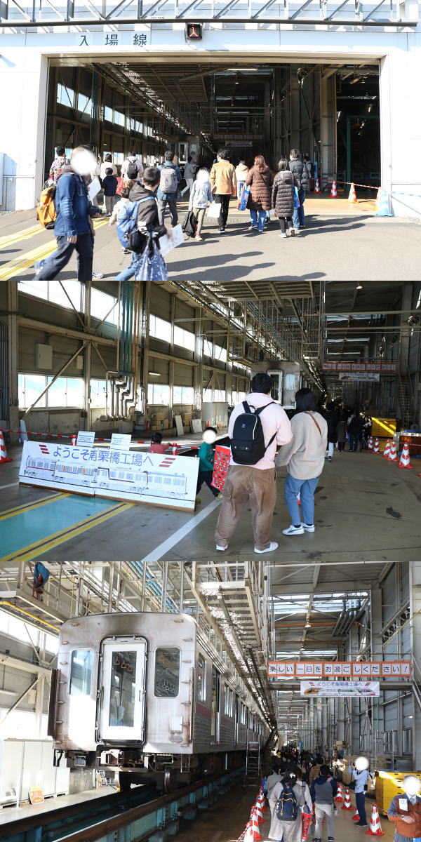 南栗橋工場の中へ