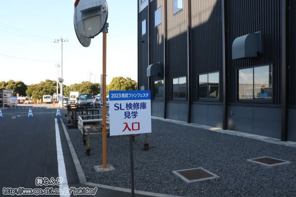 SL検修庫の見学