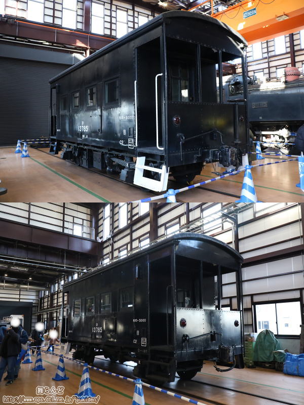 産業文化遺産として保存されているヨ13785
