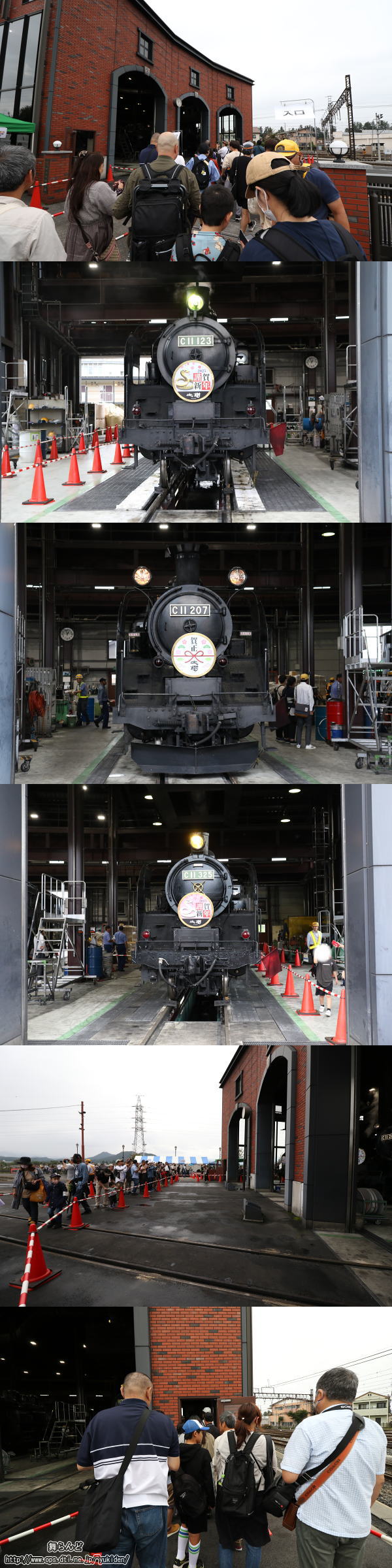 機関庫見学（その1）