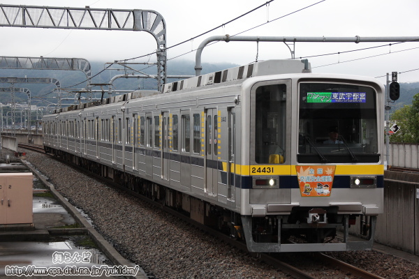 2024年秋の全国交通安全運動のヘッドマークが付けられた21431F（その2）