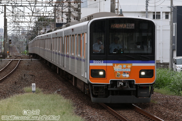 2024年秋の全国交通安全運動のヘッドマークが付けられた51092F（その1）