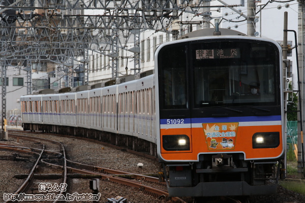 2024年秋の全国交通安全運動のヘッドマークが付けられた51092F（その2）