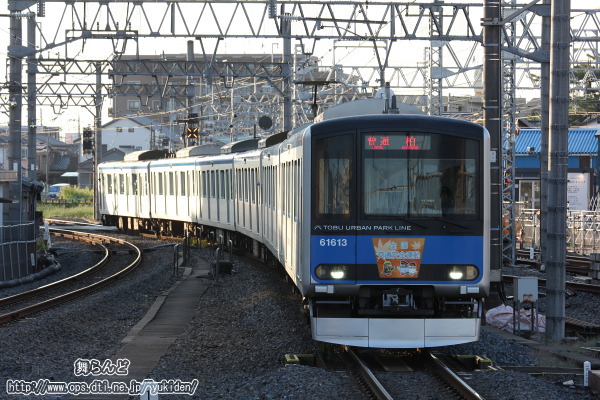 2024年秋の全国交通安全運動のヘッドマークが付けられた61613F（その2）