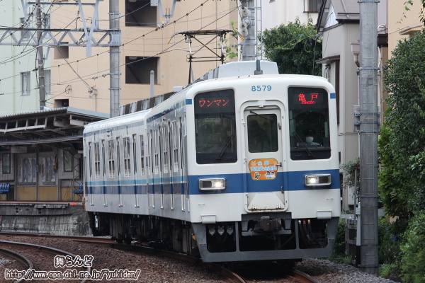 2024年秋の全国交通安全運動のヘッドマークが付けられた8579F（その1）
