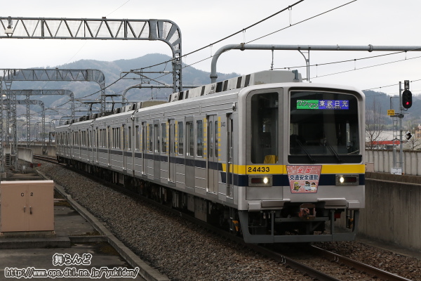 2024年春の全国交通安全運動のヘッドマークが付いた21433F