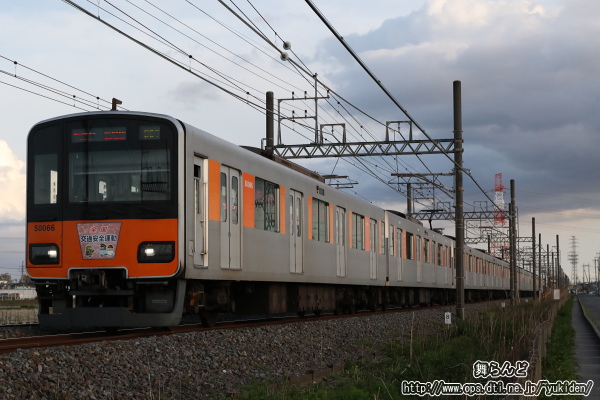 2024年春の全国交通安全運動のヘッドマークが付いた51066F