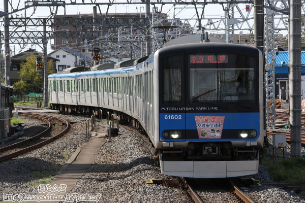 2024年春の全国交通安全運動のヘッドマークが付いた61602F