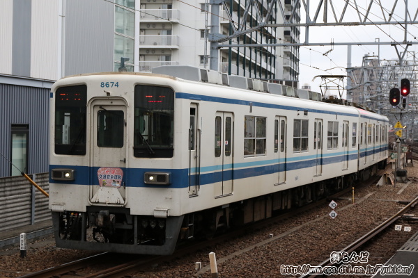 2024年春の全国交通安全運動のヘッドマークが付いた8574F（その1）
