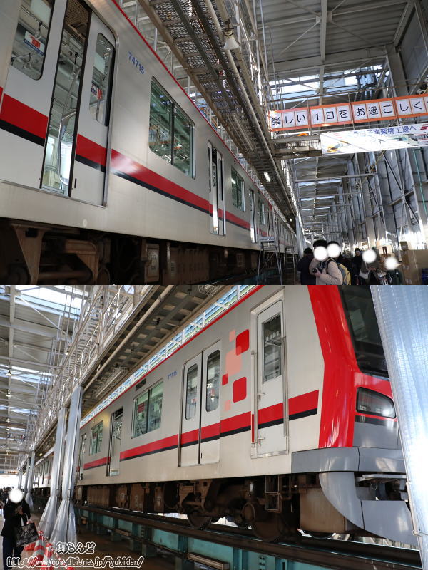 検査の為に入場している71715F
