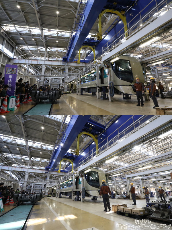 車体移動の実演開始前