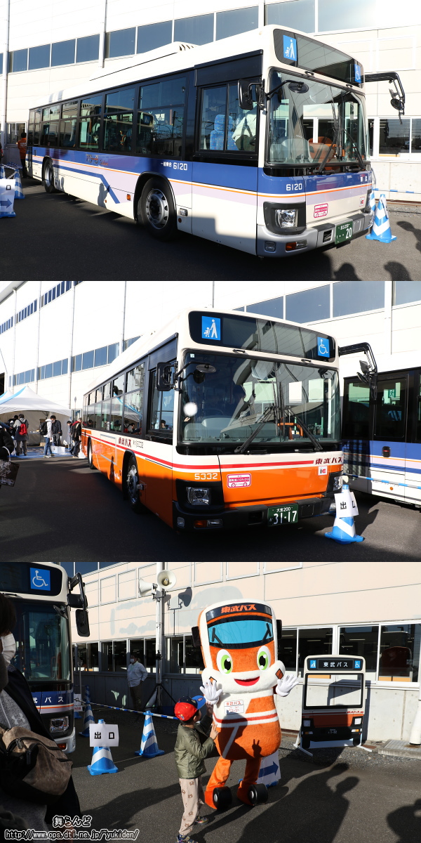 展示中のバスを撮影