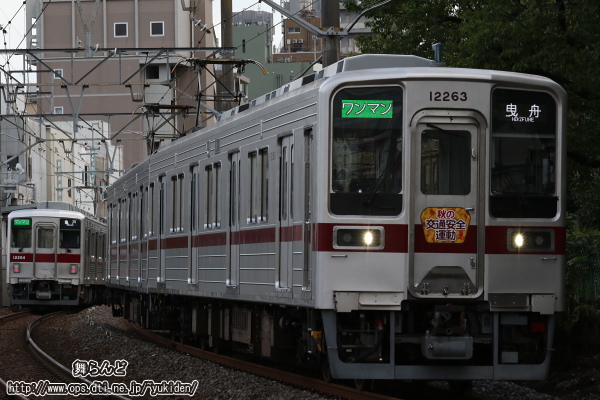 2025年秋の全国交通安全運動のヘッドマークが付けられた11263F（その1）
