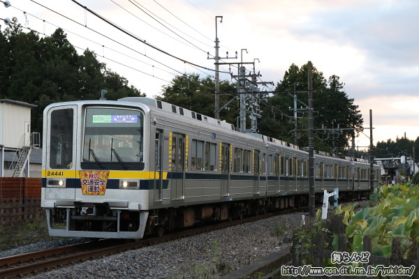 2025年秋の全国交通安全運動のヘッドマークが付けられた21441F（その2）