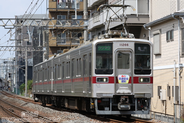 2025年春の全国交通安全運動のヘッドマークが付いた11266F（その1）
