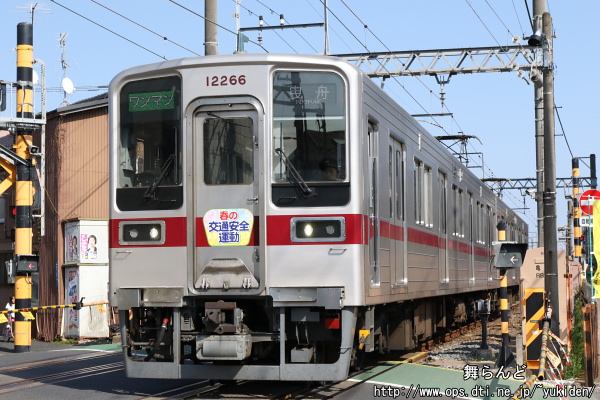 2025年春の全国交通安全運動のヘッドマークが付いた11266F（その1）