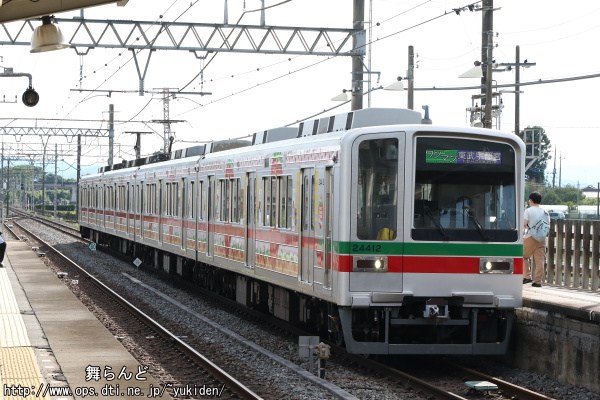東武宇都宮線を走る21412Fによる臨時列車
