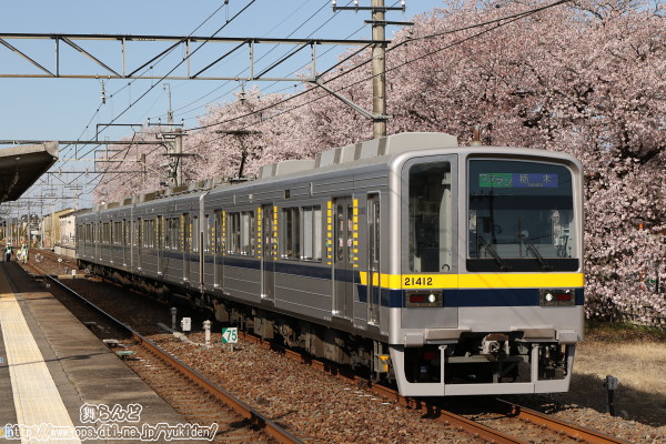 国谷駅にて（その２）