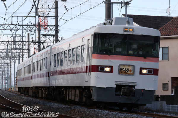 きりふり284号