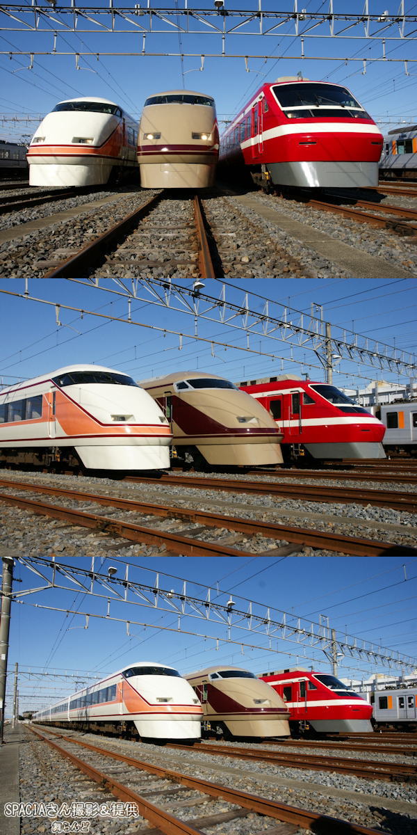 3種類のリバイバルカラーの特急が並んだ撮影会の写真（SPACIAさん撮影＆提供）