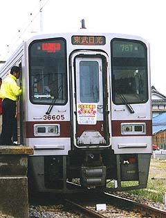 31605Fisj