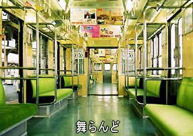 車内の様子(5557F)